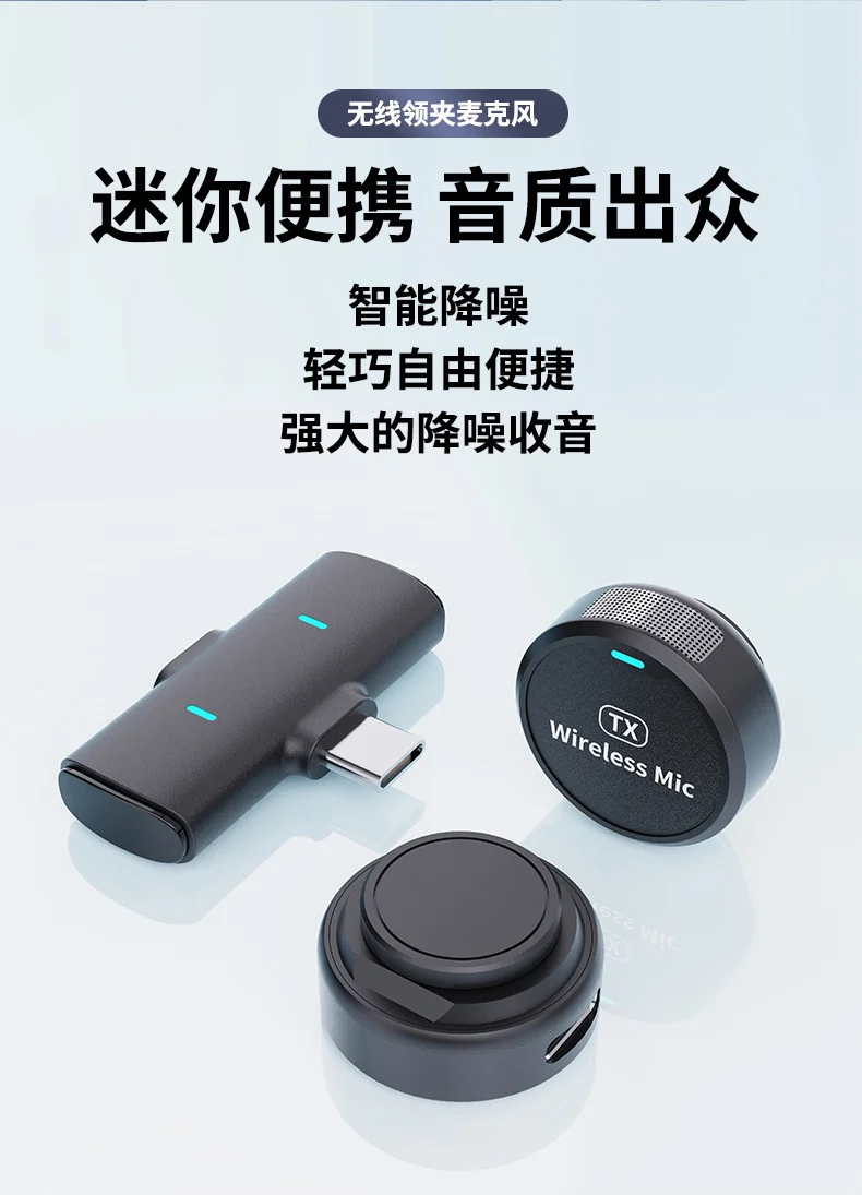 The new adsorption type one drag two wireless collar clip microphone round live mobile phone photography magnetic collar clip radio microphone