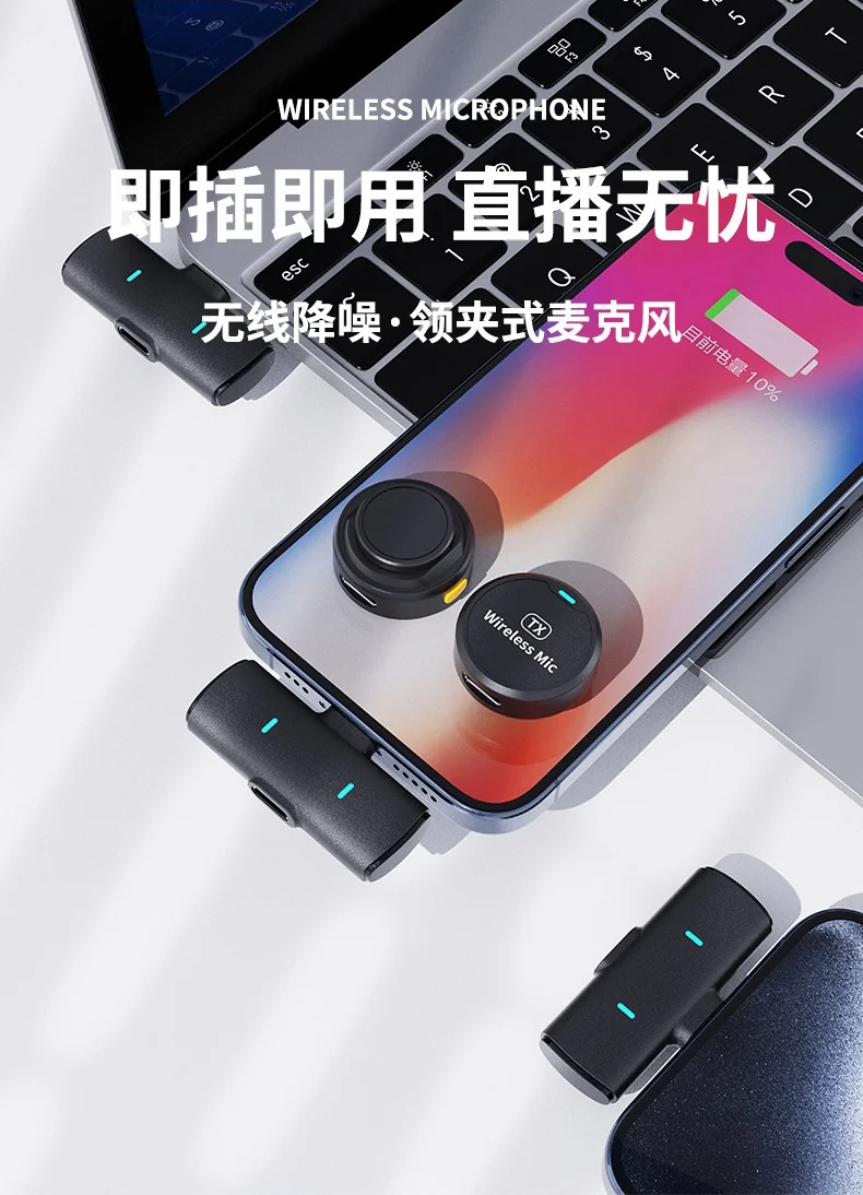 The new adsorption type one drag two wireless collar clip microphone round live mobile phone photography magnetic collar clip radio microphone