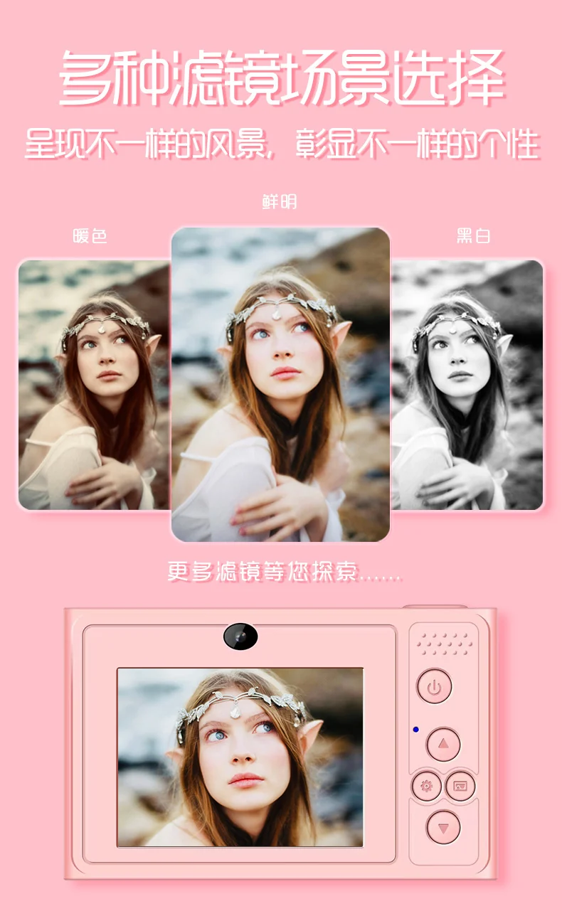 Explosions student campus camera CCD entry-level portable small high-definition digital card machine double camera can take selfies