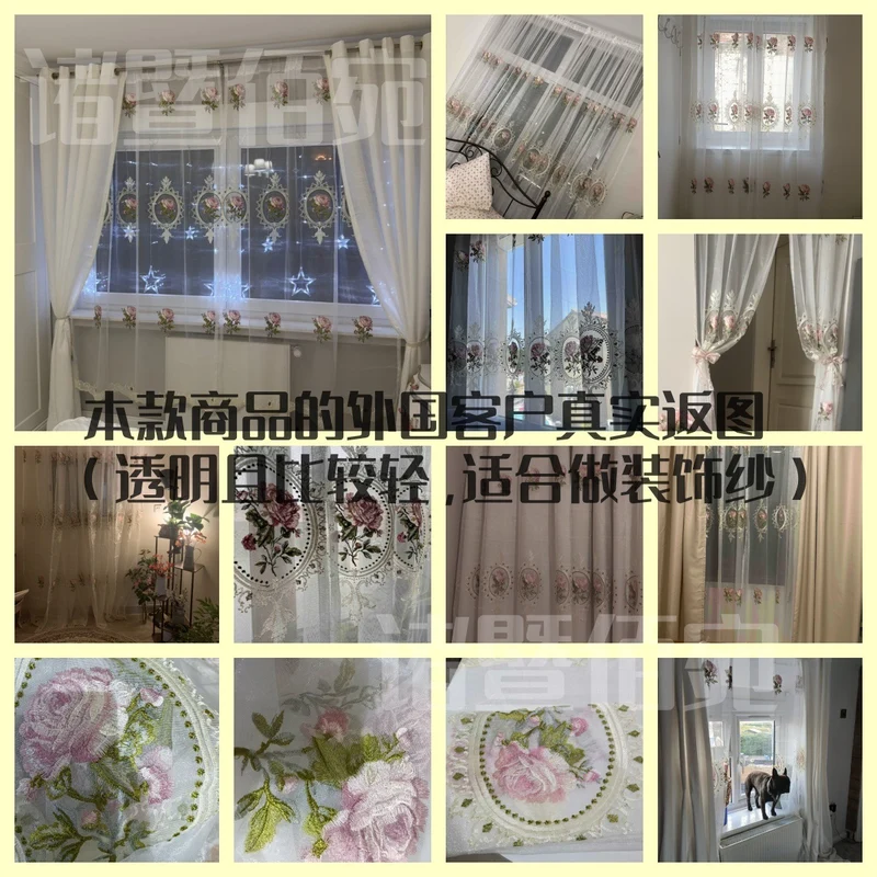 American Luxury Peony Embroidery Tulle Curtains for Living Room European Elegant Flower Embroidered Sheer Voile Bedroom Window