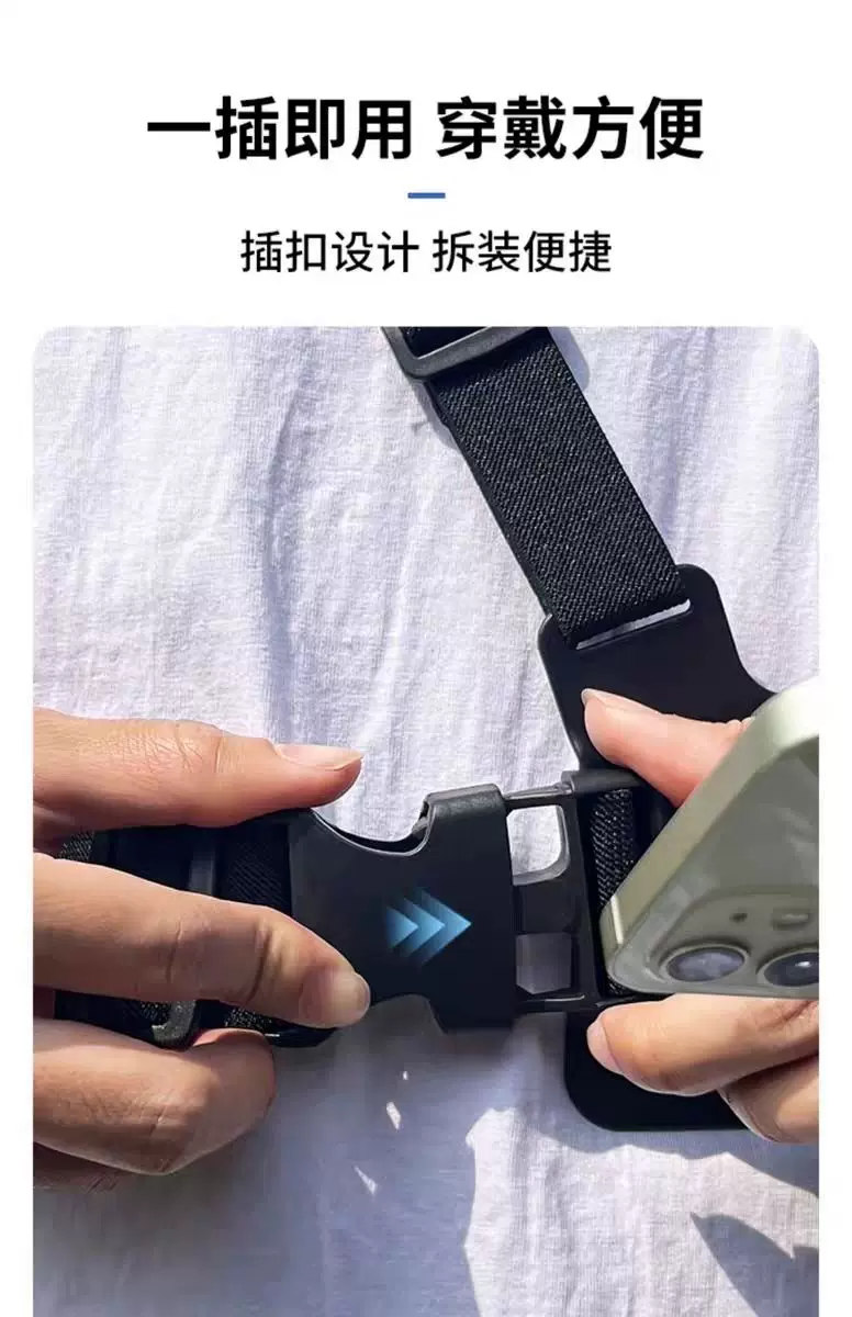 Head-mounted mobile phone fixed bracket riding first-person perspective shooting bracket sports camera motorcycle riding chest strap
