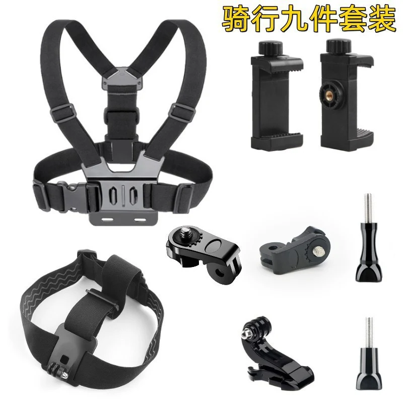 Head-mounted mobile phone fixed bracket riding first-person perspective shooting bracket sports camera motorcycle riding chest strap