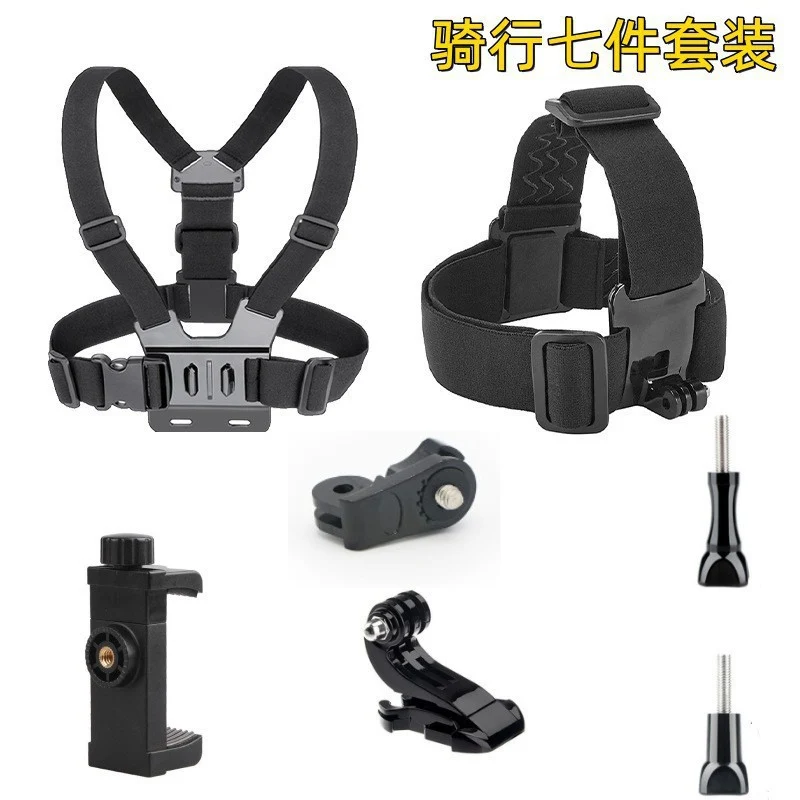 Head-mounted mobile phone fixed bracket riding first-person perspective shooting bracket sports camera motorcycle riding chest strap