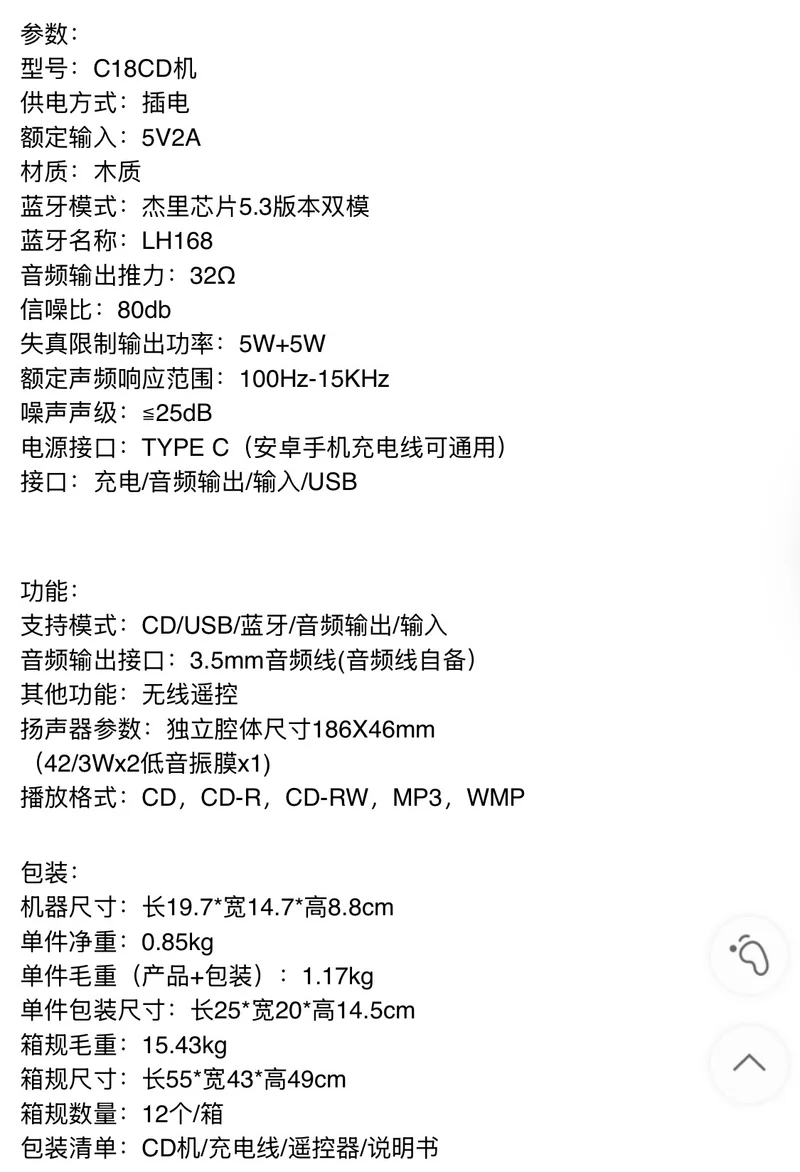 Cross-Border Popular Retro Cd Player Portable Music Album Bluetooth Speaker Player Cd Disc Birthday Gift
