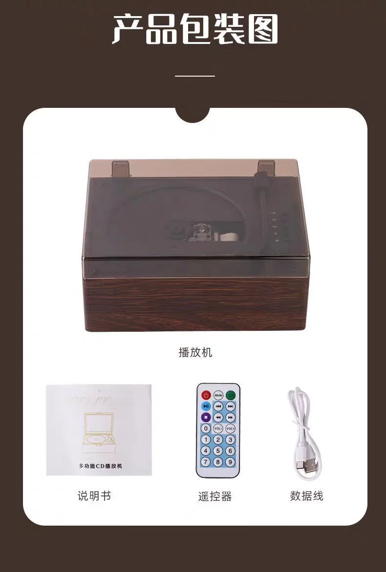 Cross-Border Popular Retro Cd Player Portable Music Album Bluetooth Speaker Player Cd Disc Birthday Gift