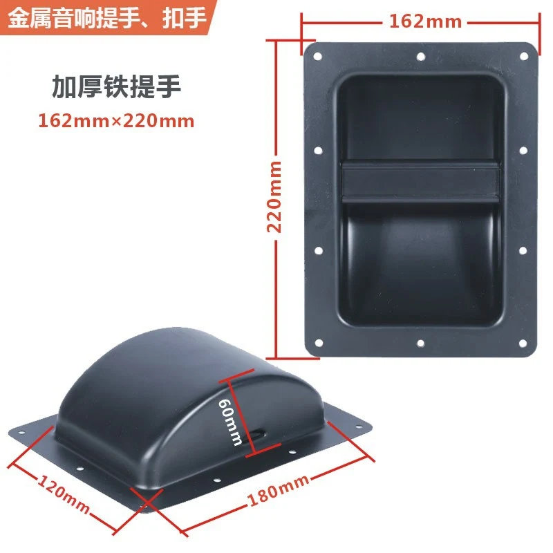 Stage Speaker Iron Handle Audio Metal Handle DIY Accessories Iron Handle Handle Large Box Side Metal Buckle