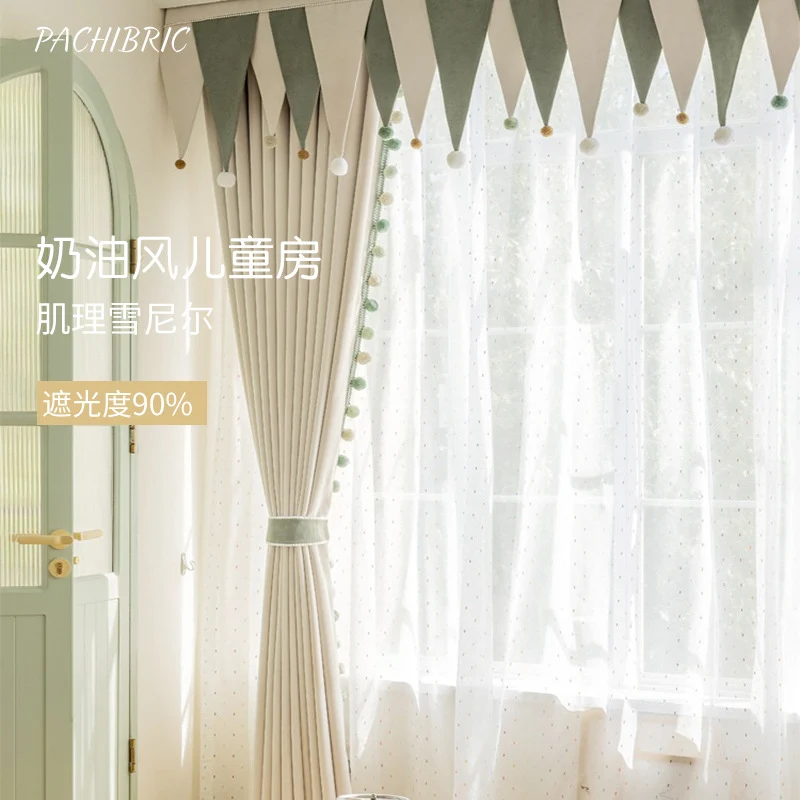 Cream-Colored Chenille Blackout Curtains for Children's Room, Sleeping Beauty Style, with Pom-Pom Design, Custom-Made Finished Product