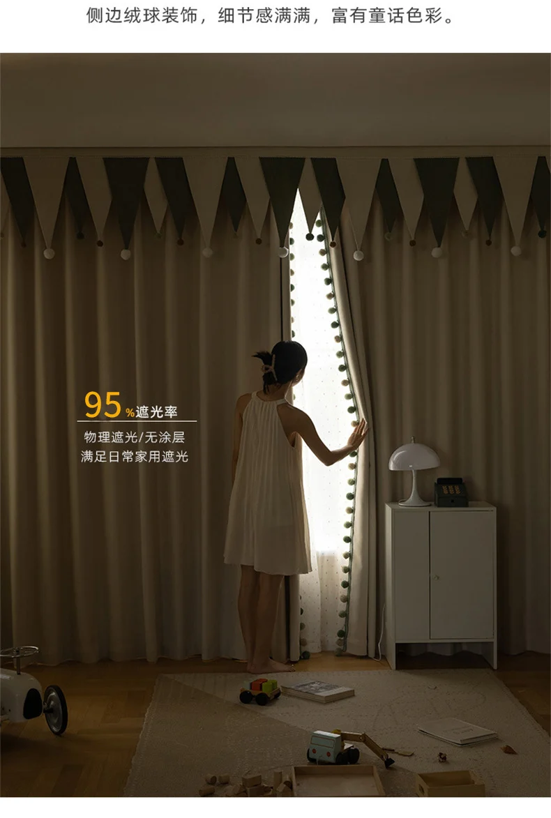 Cream-Colored Chenille Blackout Curtains for Children's Room, Sleeping Beauty Style, with Pom-Pom Design, Custom-Made Finished Product