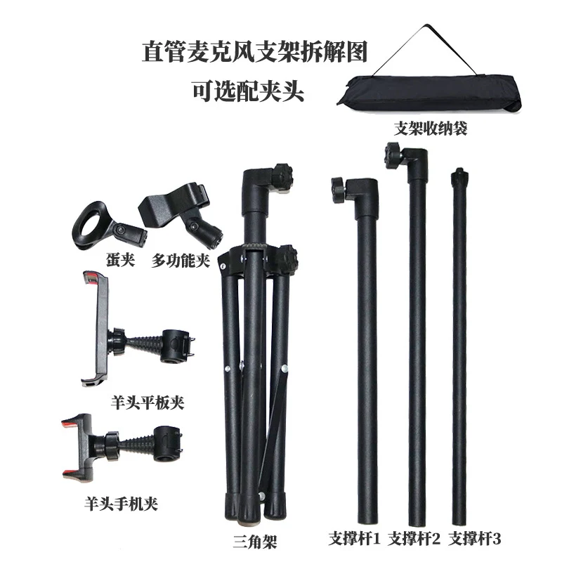 2025 Crossbar Microphone Stand Frosted Metal Adjustable Height Floor Stand Live Performance Microphone Stand