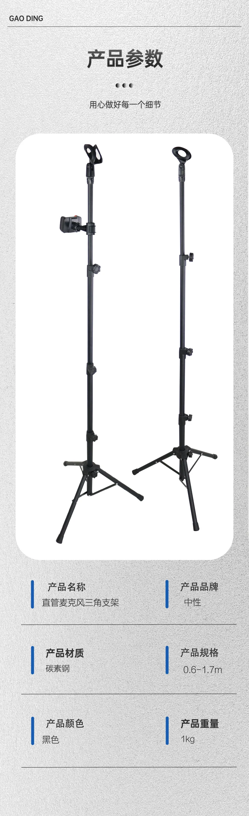 2025 Crossbar Microphone Stand Frosted Metal Adjustable Height Floor Stand Live Performance Microphone Stand
