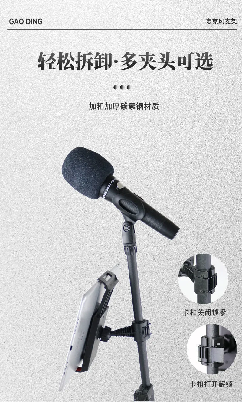 2025 Crossbar Microphone Stand Frosted Metal Adjustable Height Floor Stand Live Performance Microphone Stand