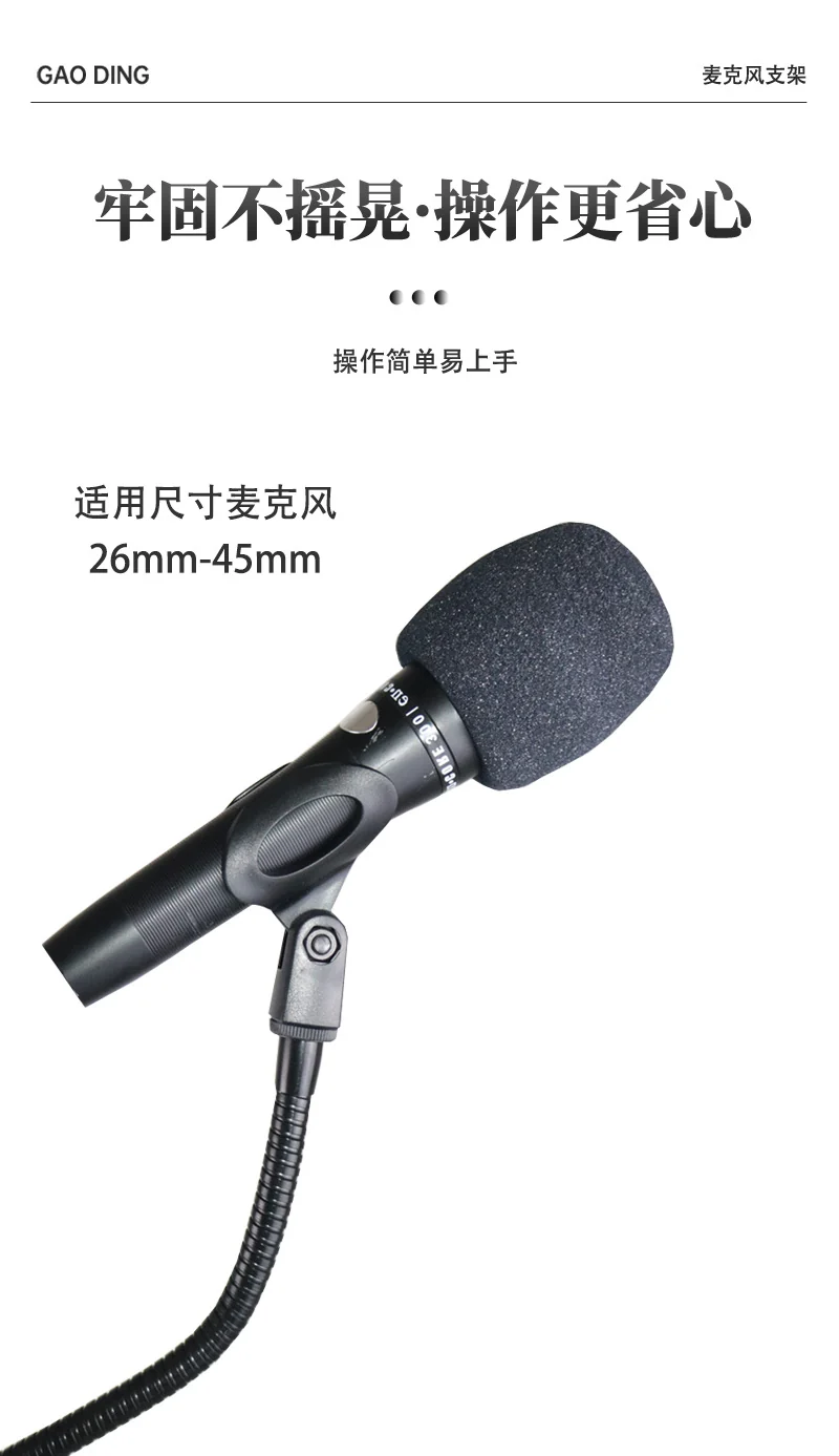 2025 Crossbar Microphone Stand Frosted Metal Adjustable Height Floor Stand Live Performance Microphone Stand