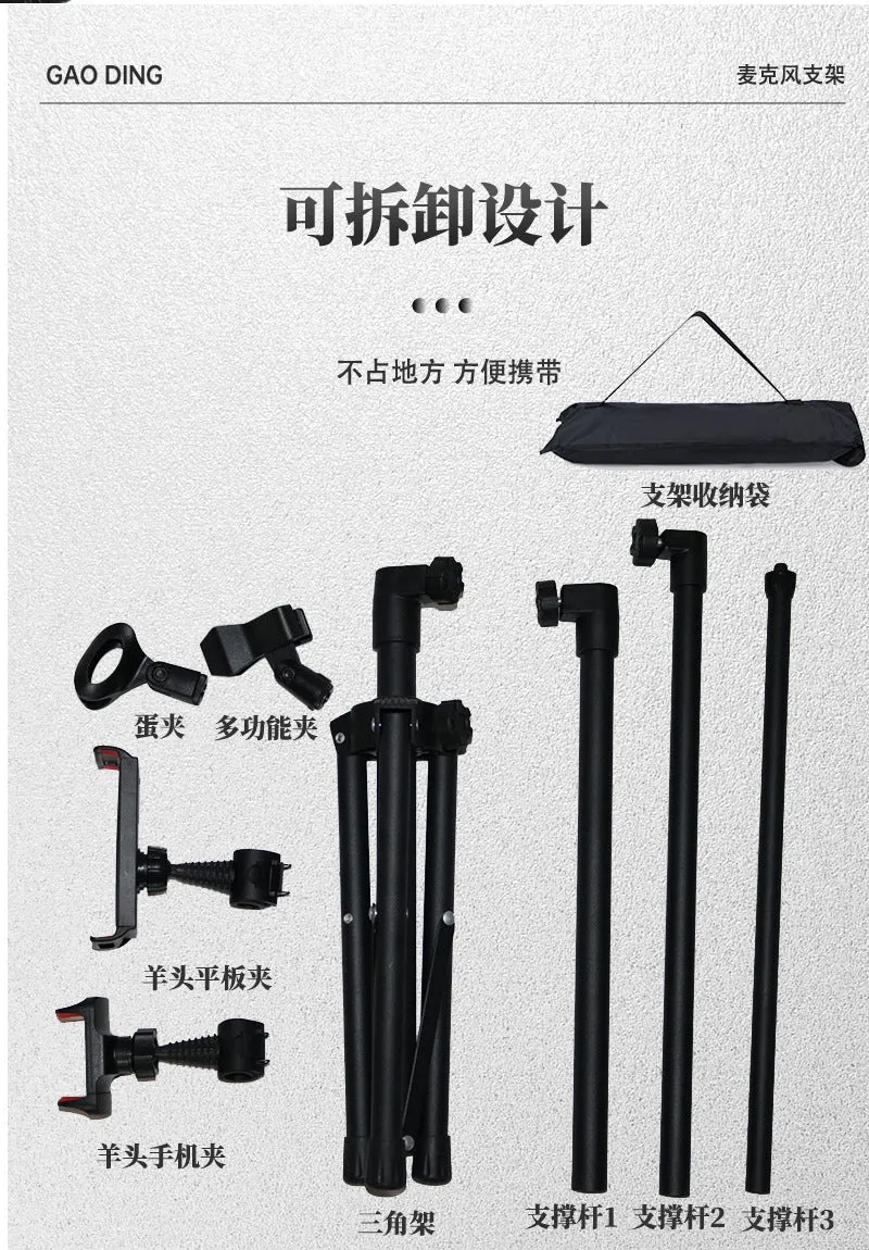 2025 Crossbar Microphone Stand Frosted Metal Adjustable Height Floor Stand Live Performance Microphone Stand