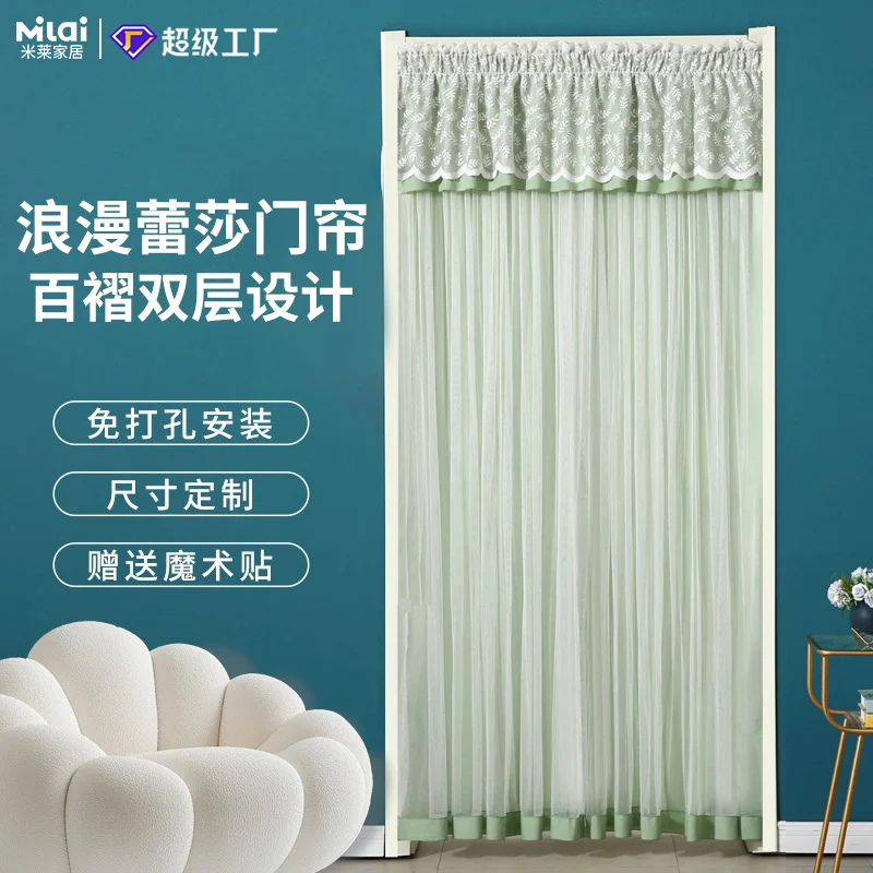 New Lace Anti-Mosquito Curtains, Door Curtains, Gauze Curtains, Entry Double-Layer Silent Bedroom Curtains, Fly-Proof Summer Curtains, Door Curtains