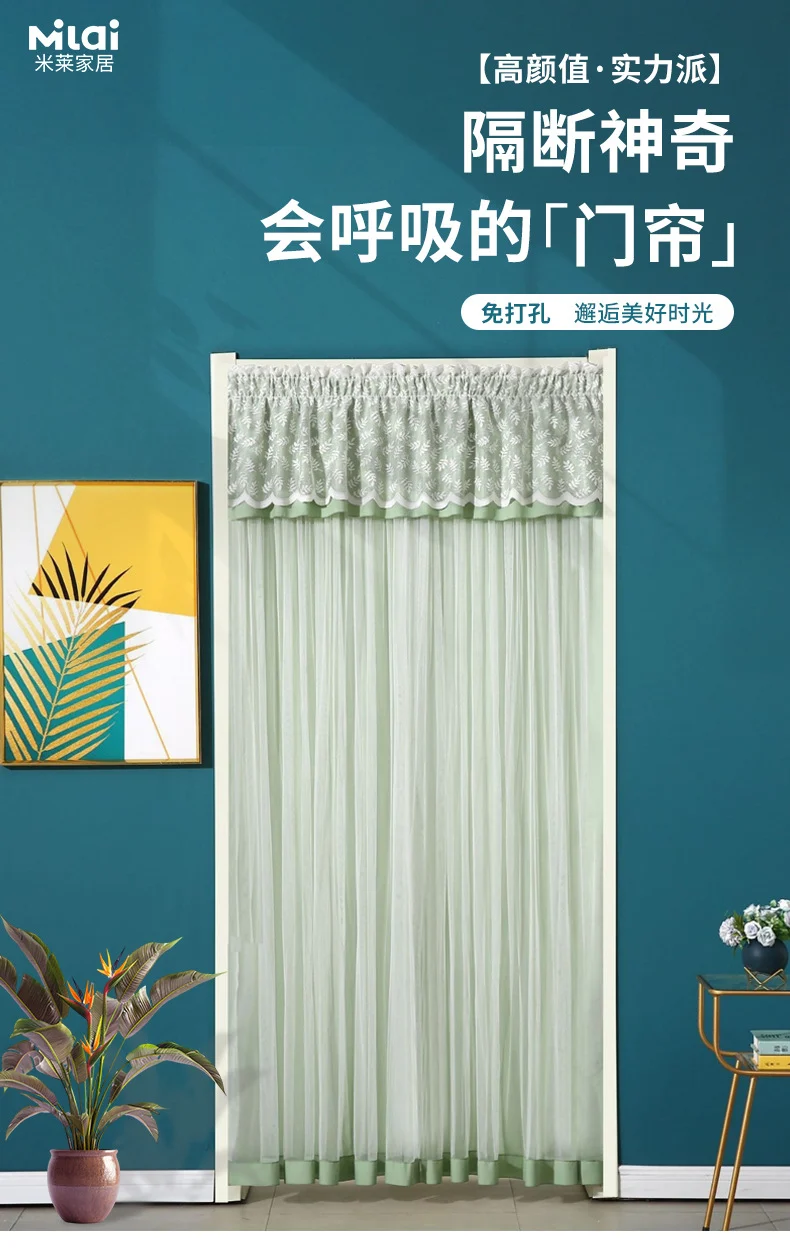 New Lace Anti-Mosquito Curtains, Door Curtains, Gauze Curtains, Entry Double-Layer Silent Bedroom Curtains, Fly-Proof Summer Curtains, Door Curtains