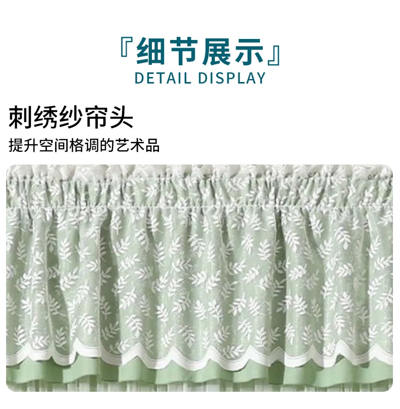 New Lace Anti-Mosquito Curtains, Door Curtains, Gauze Curtains, Entry Double-Layer Silent Bedroom Curtains, Fly-Proof Summer Curtains, Door Curtains