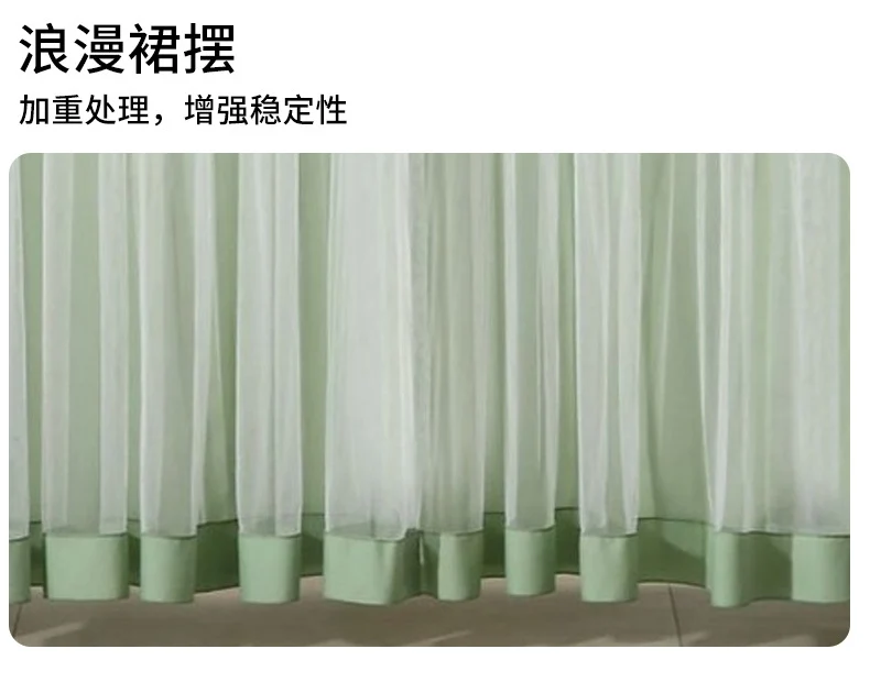 New Lace Anti-Mosquito Curtains, Door Curtains, Gauze Curtains, Entry Double-Layer Silent Bedroom Curtains, Fly-Proof Summer Curtains, Door Curtains