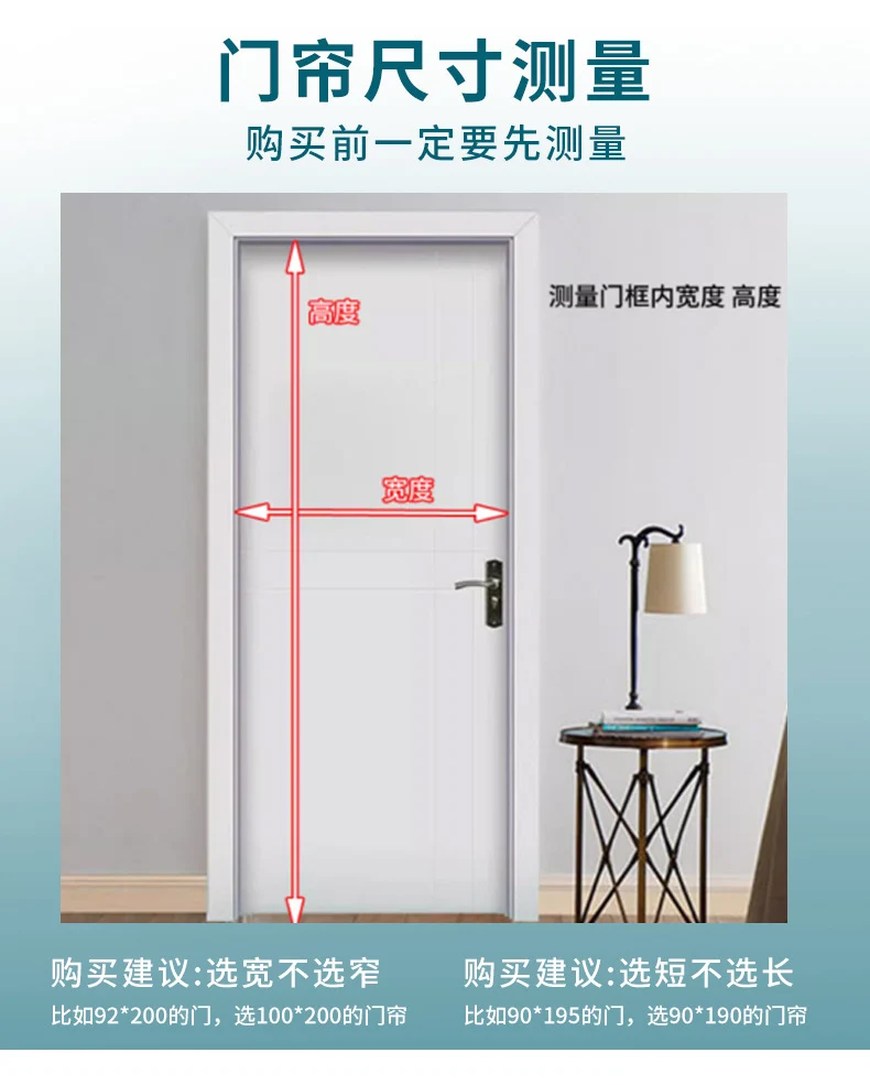 New Lace Anti-Mosquito Curtains, Door Curtains, Gauze Curtains, Entry Double-Layer Silent Bedroom Curtains, Fly-Proof Summer Curtains, Door Curtains