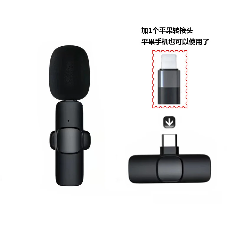 Cross-border new wireless collar clip microphone factory portable audio video recording mini K1 microphone