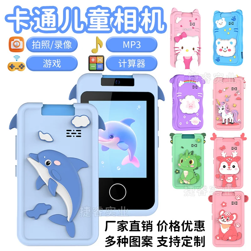 Cross-border New Product Amazon Children's Mobile Phone Camera Toy HD Photo Video Christmas Holiday Gift Wholesale