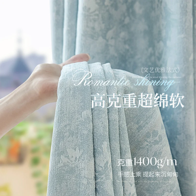 French Retro Chenille Jacquard Curtain Antique Living Room High-end Bedroom Shading High-end Sense Full Shading Curtain