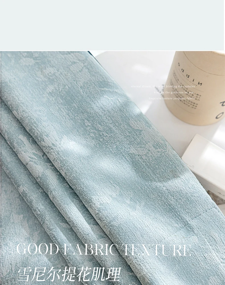 French Retro Chenille Jacquard Curtain Antique Living Room High-end Bedroom Shading High-end Sense Full Shading Curtain
