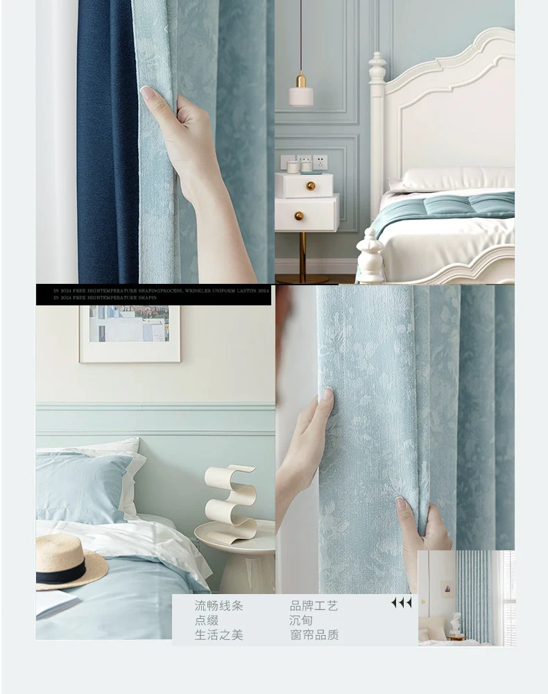 French Retro Chenille Jacquard Curtain Antique Living Room High-end Bedroom Shading High-end Sense Full Shading Curtain
