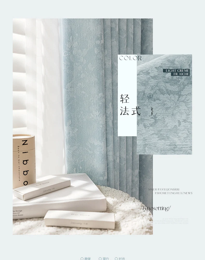 French Retro Chenille Jacquard Curtain Antique Living Room High-end Bedroom Shading High-end Sense Full Shading Curtain