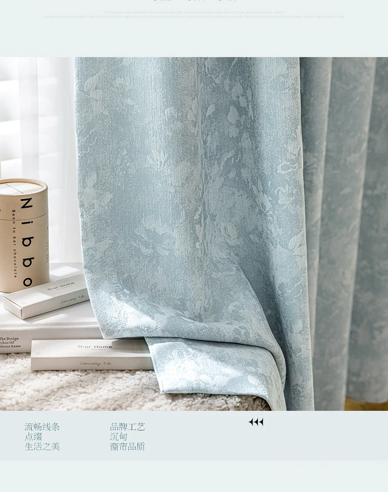 French Retro Chenille Jacquard Curtain Antique Living Room High-end Bedroom Shading High-end Sense Full Shading Curtain