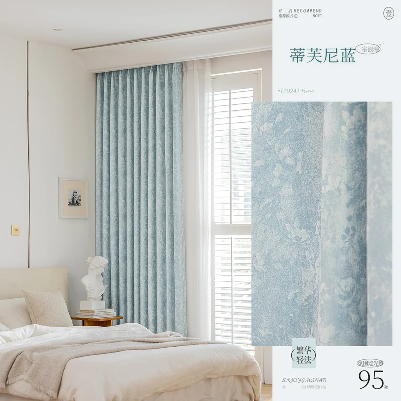 French Retro Chenille Jacquard Curtain Antique Living Room High-end Bedroom Shading High-end Sense Full Shading Curtain