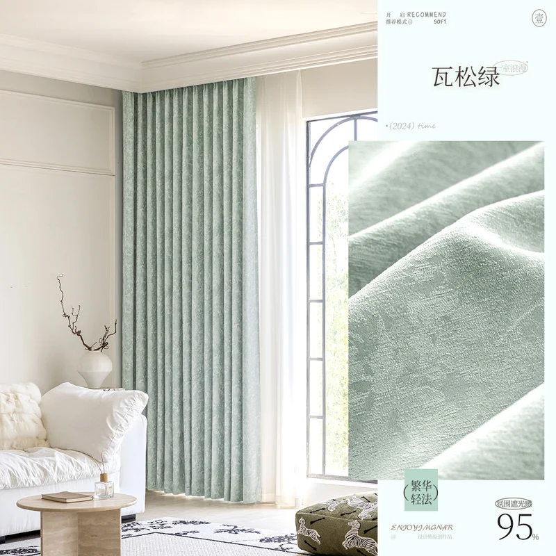 French Retro Chenille Jacquard Curtain Antique Living Room High-end Bedroom Shading High-end Sense Full Shading Curtain