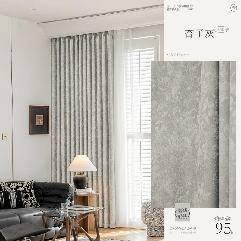 French Retro Chenille Jacquard Curtain Antique Living Room High-end Bedroom Shading High-end Sense Full Shading Curtain
