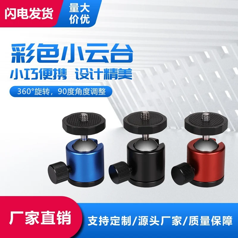 Wholesale Slr Quick Release Plate Camera Aluminum Alloy Pu60 Base Ptz Pu Base Plate Universal Quick Release Plate Quick Release Seat