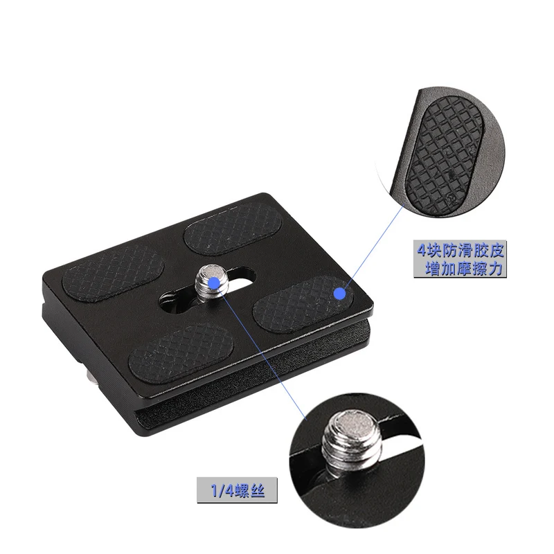 Wholesale Slr Quick Release Plate Camera Aluminum Alloy Pu60 Base Ptz Pu Base Plate Universal Quick Release Plate Quick Release Seat