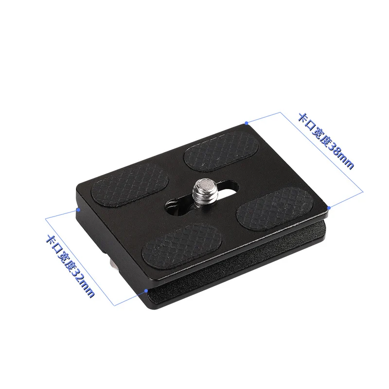 Wholesale Slr Quick Release Plate Camera Aluminum Alloy Pu60 Base Ptz Pu Base Plate Universal Quick Release Plate Quick Release Seat