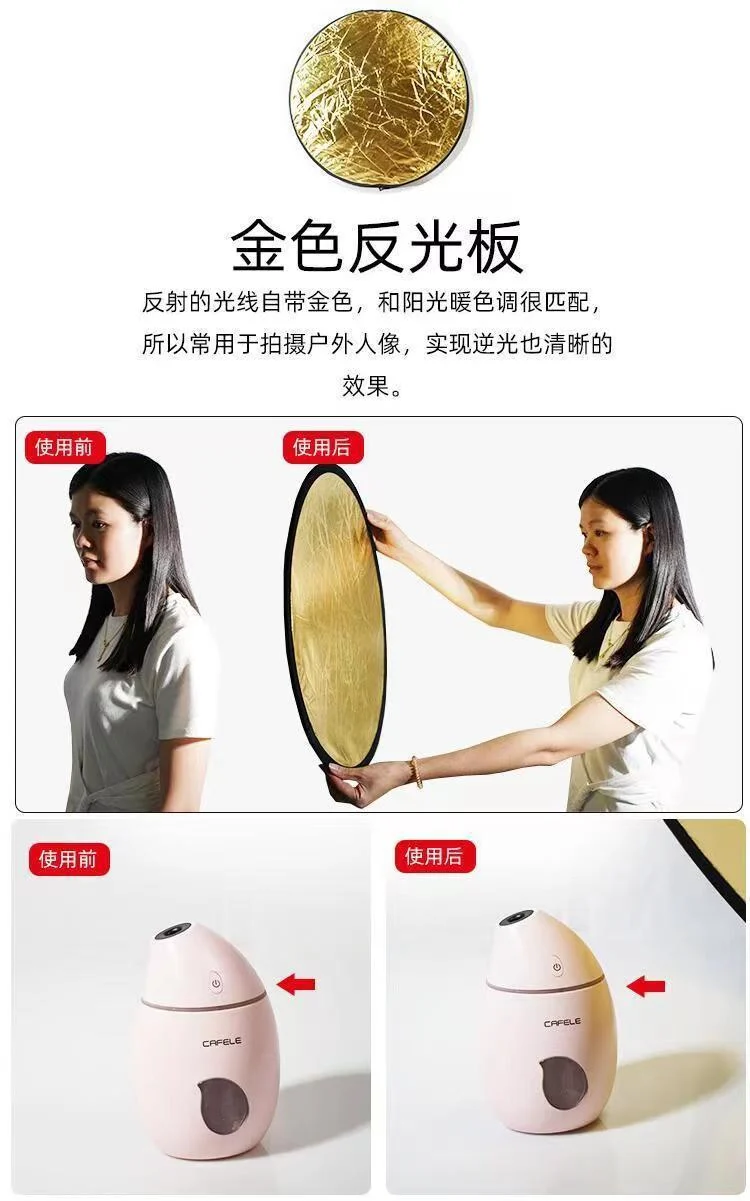 Reflector Photographing Light Plate Round Folding Portable Flexible Light Plate Photographing Live Portraits Mini Covering Light Plate