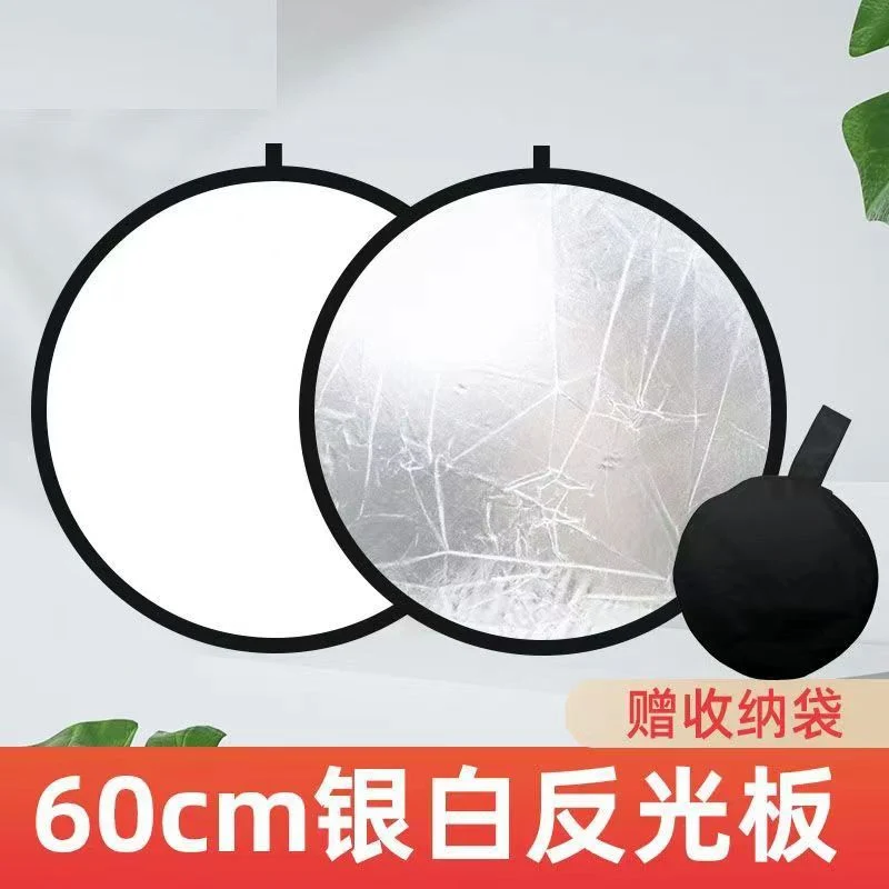 Reflector Photographing Light Plate Round Folding Portable Flexible Light Plate Photographing Live Portraits Mini Covering Light Plate