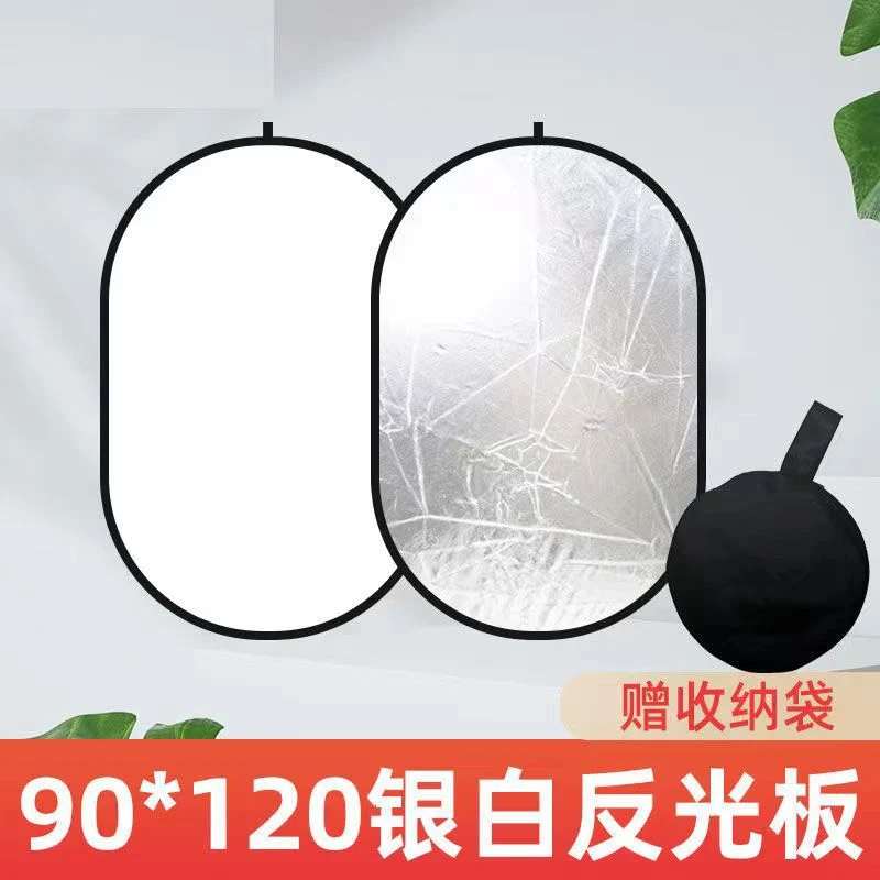 Reflector Photographing Light Plate Round Folding Portable Flexible Light Plate Photographing Live Portraits Mini Covering Light Plate