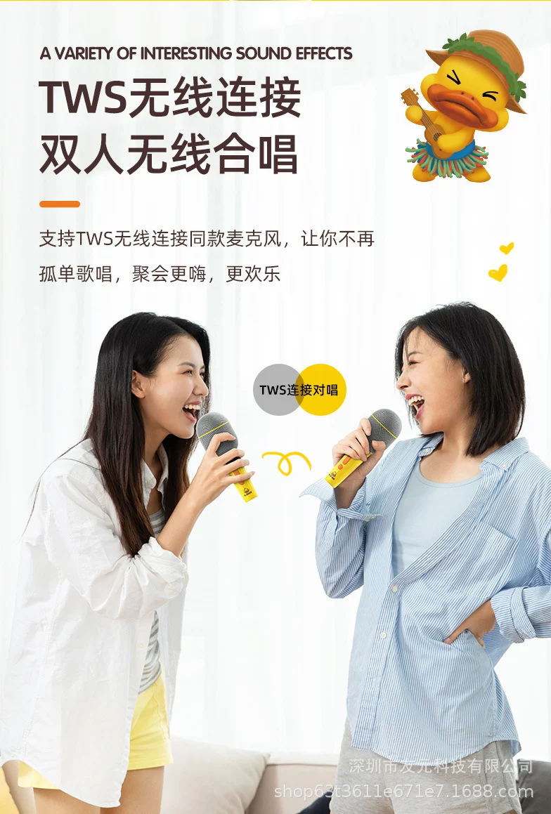 Children's singing host practice eloquence small microphone wireless Bluetooth integrated audio karaoke family KTV toys