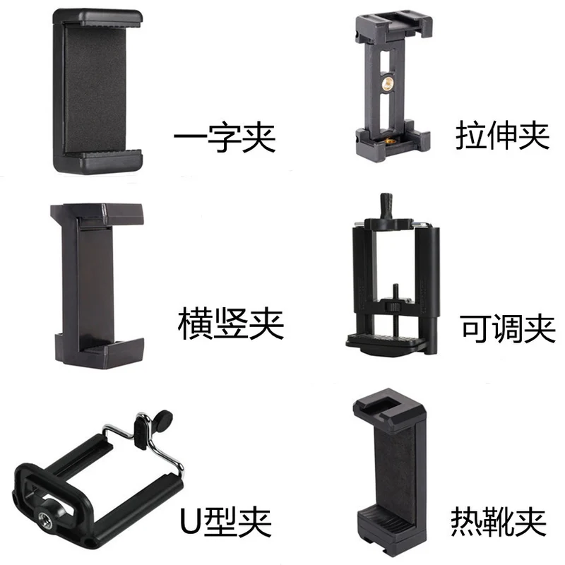 Action Camera Handlebar Bracket, Cycling Navigation Double-Head Clamp Bracket, Universal Ball Head Motorcycle Mobile Phone Holder
