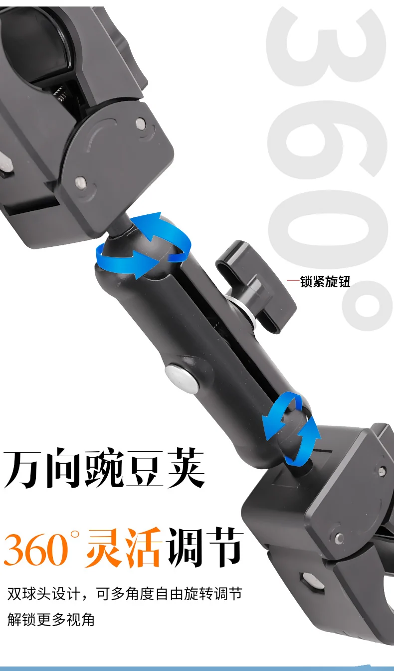 Action Camera Handlebar Bracket, Cycling Navigation Double-Head Clamp Bracket, Universal Ball Head Motorcycle Mobile Phone Holder
