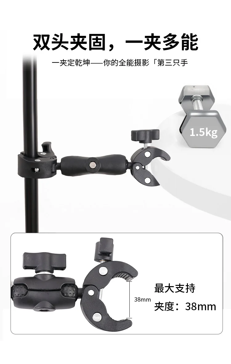 Action Camera Handlebar Bracket, Cycling Navigation Double-Head Clamp Bracket, Universal Ball Head Motorcycle Mobile Phone Holder