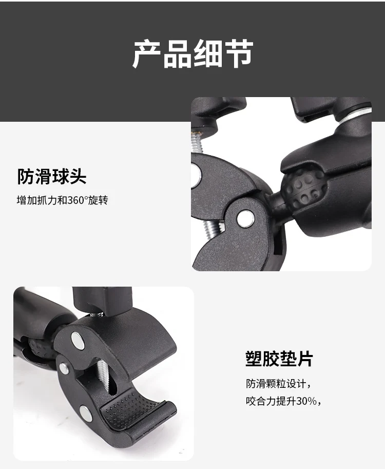 Action Camera Handlebar Bracket, Cycling Navigation Double-Head Clamp Bracket, Universal Ball Head Motorcycle Mobile Phone Holder