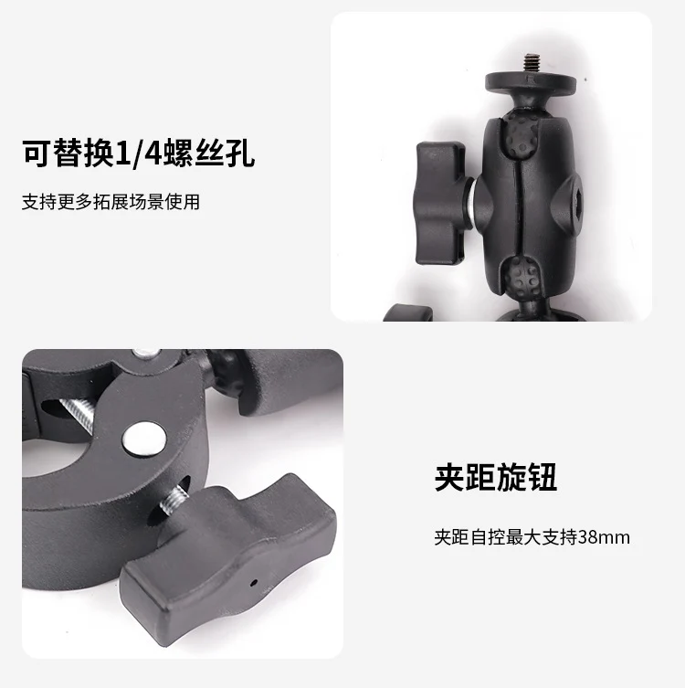 Action Camera Handlebar Bracket, Cycling Navigation Double-Head Clamp Bracket, Universal Ball Head Motorcycle Mobile Phone Holder