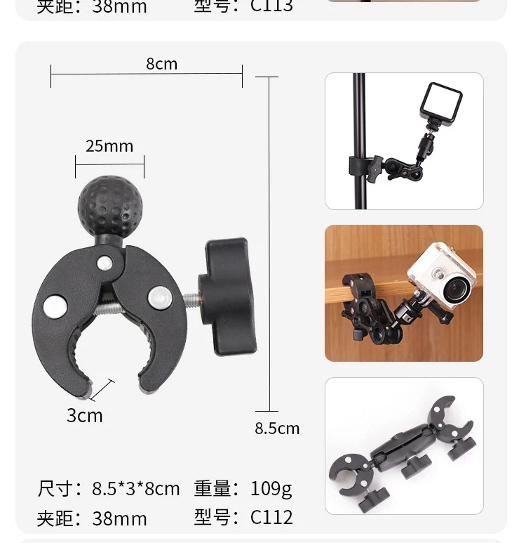 Action Camera Handlebar Bracket, Cycling Navigation Double-Head Clamp Bracket, Universal Ball Head Motorcycle Mobile Phone Holder