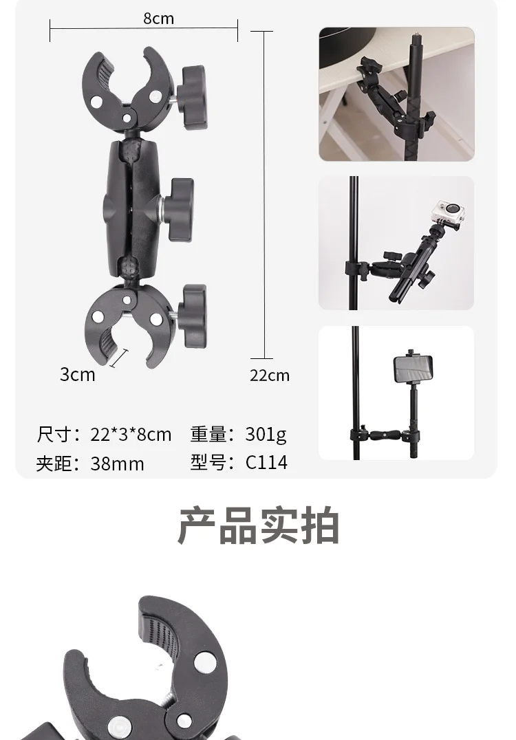 Action Camera Handlebar Bracket, Cycling Navigation Double-Head Clamp Bracket, Universal Ball Head Motorcycle Mobile Phone Holder