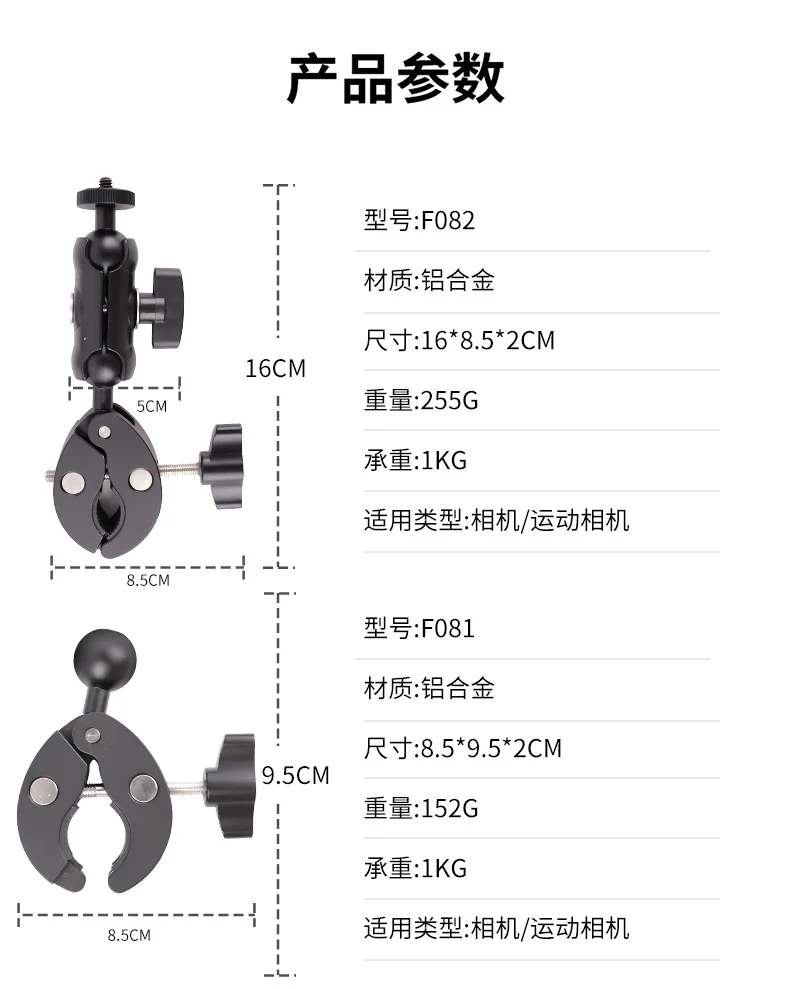 Action Camera Handlebar Bracket, Cycling Navigation Double-Head Clamp Bracket, Universal Ball Head Motorcycle Mobile Phone Holder
