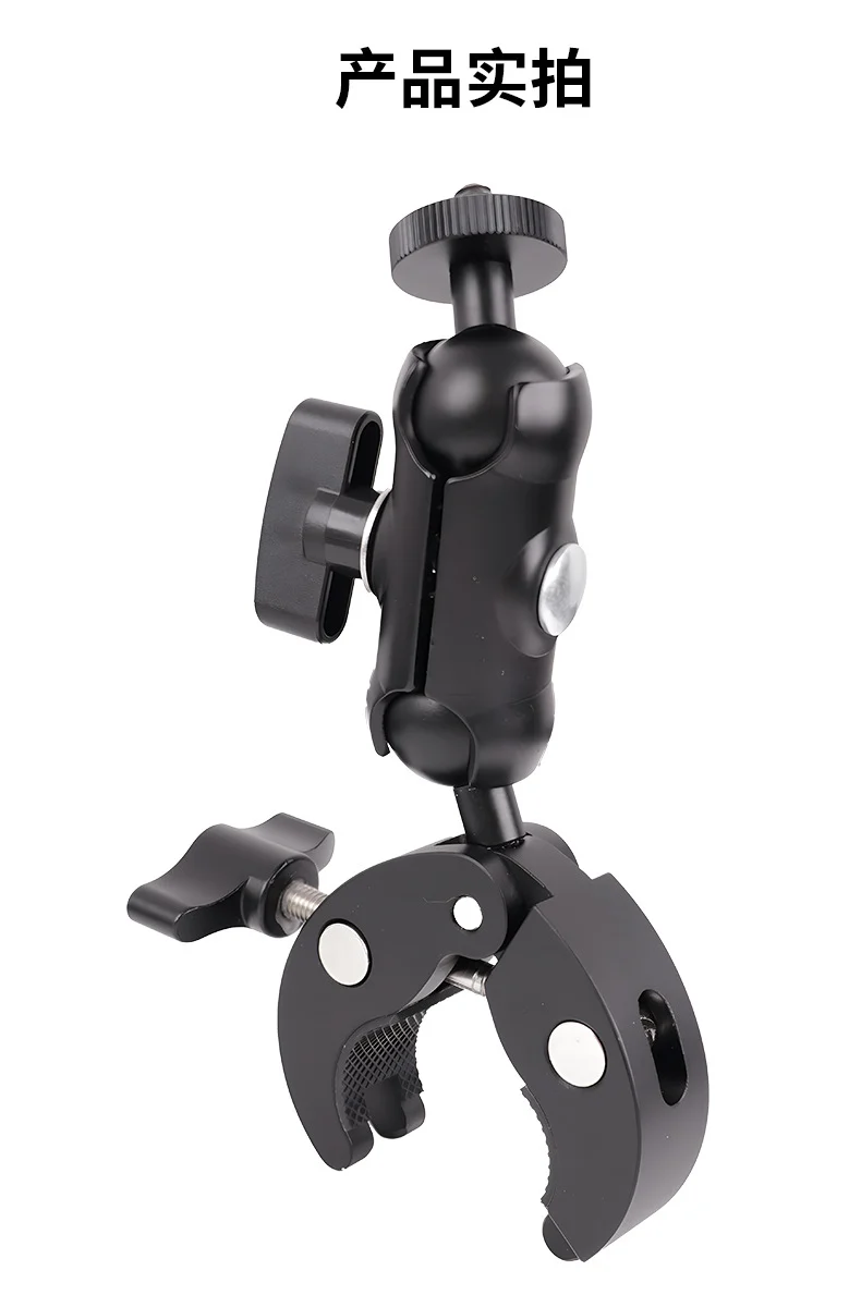 Action Camera Handlebar Bracket, Cycling Navigation Double-Head Clamp Bracket, Universal Ball Head Motorcycle Mobile Phone Holder