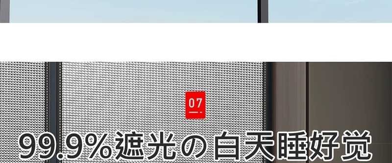 Curtains, Sun Protection and Heat Insulation Curtains, Bedroom Sunshade Cloth, Balcony Glass Sun Room Window Sunshade Artifact, Blackout Curtain