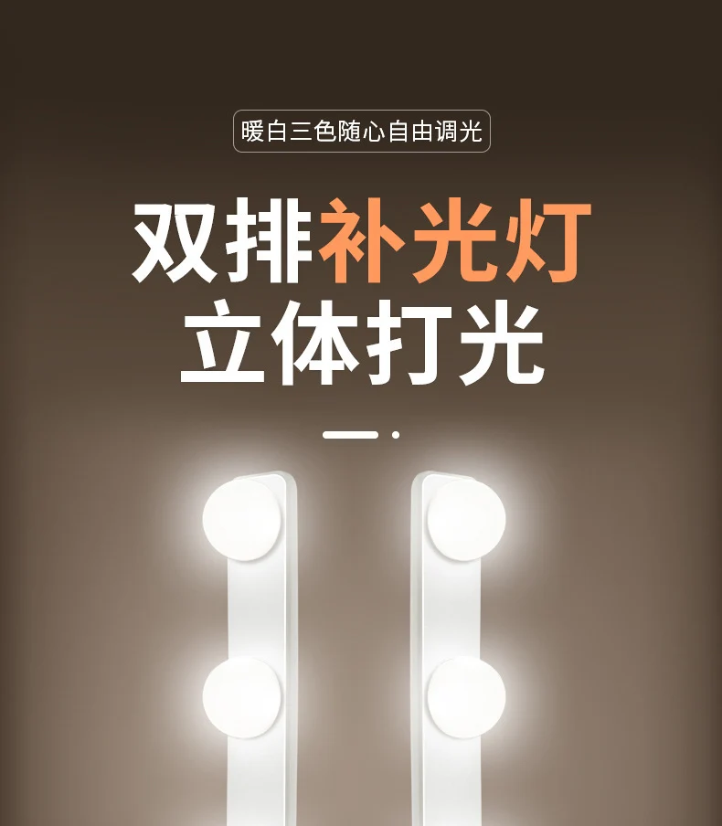 Live fill light anchor desktop makeup dedicated double row LED beauty skin rejuvenation professional live studio video background